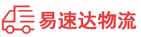 株洲到安仁县物流公司